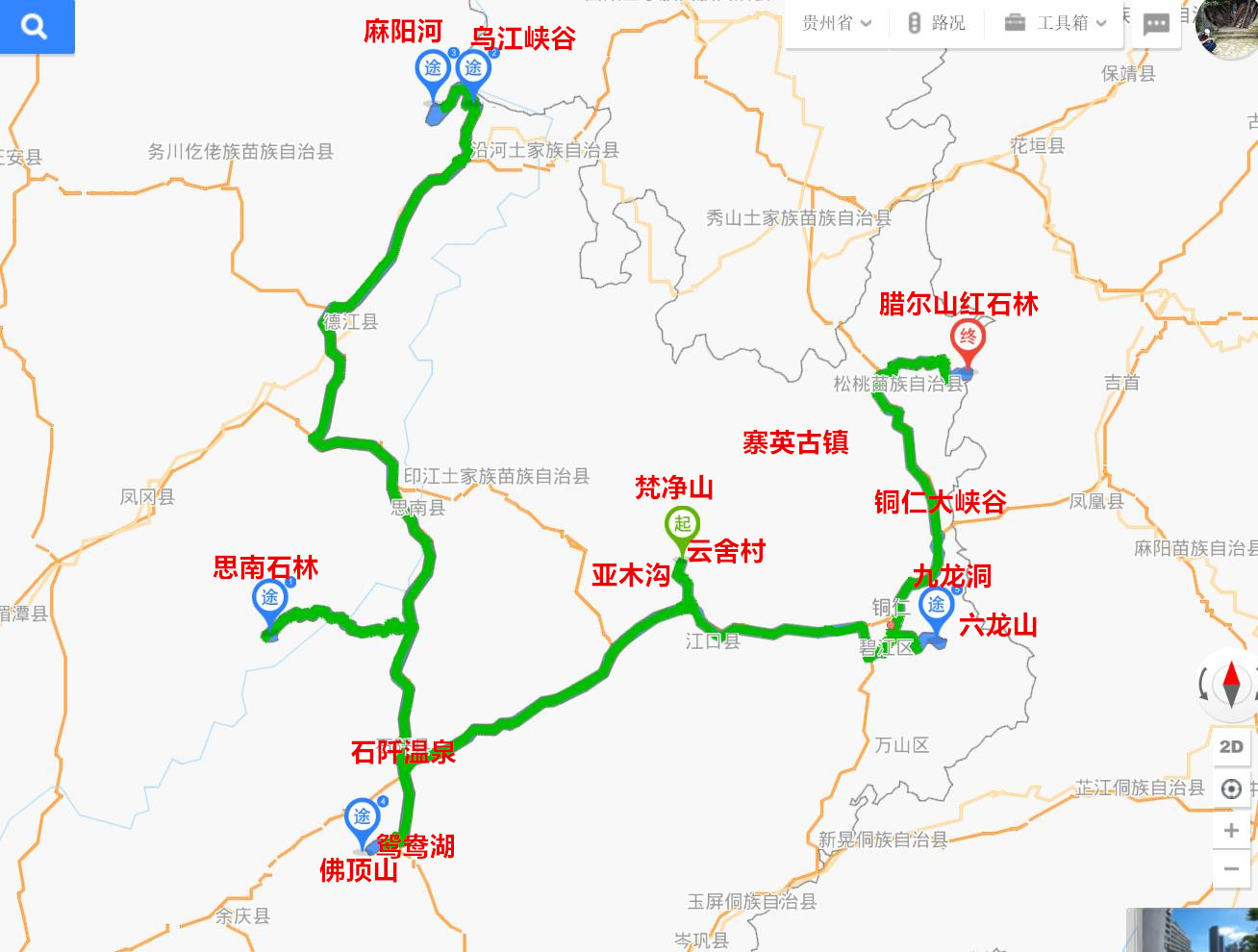 銅仁最美的10大景區(qū)：除了梵凈山之外，還有哪里值得一去？